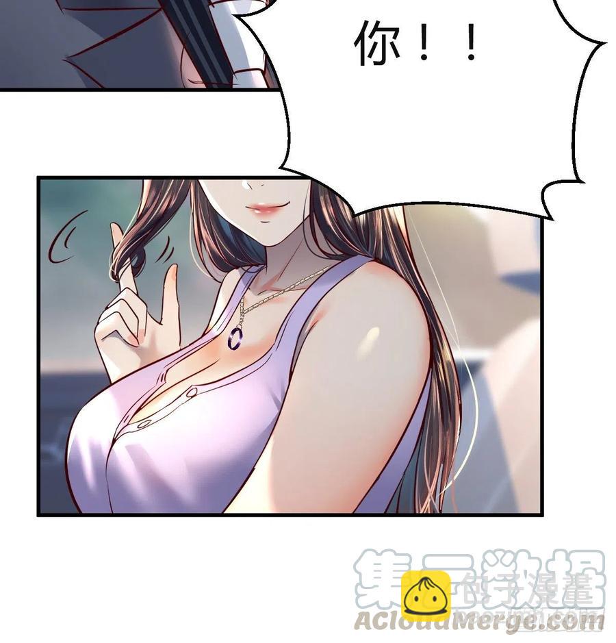 《家有双生女友（我家女友是双子）》连更第三天 第10页