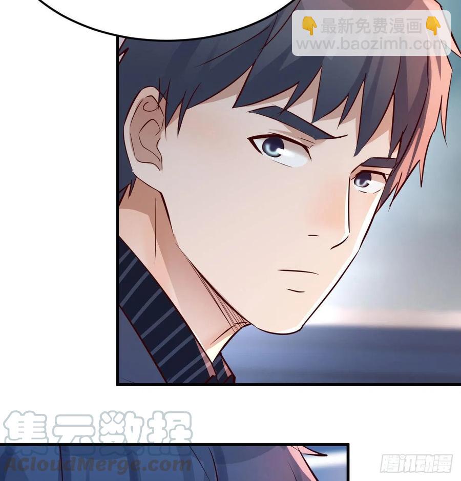 《家有双生女友（我家女友是双子）》连更第三天 第13页