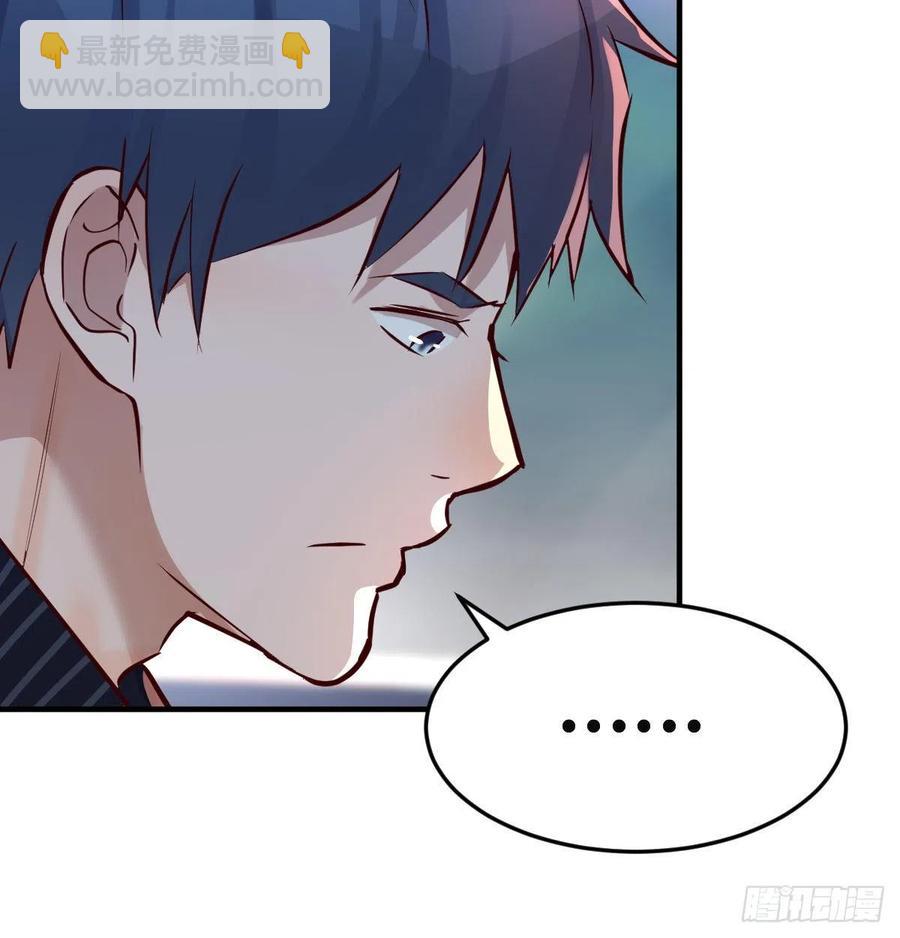 《家有双生女友（我家女友是双子）》连更第三天 第14页