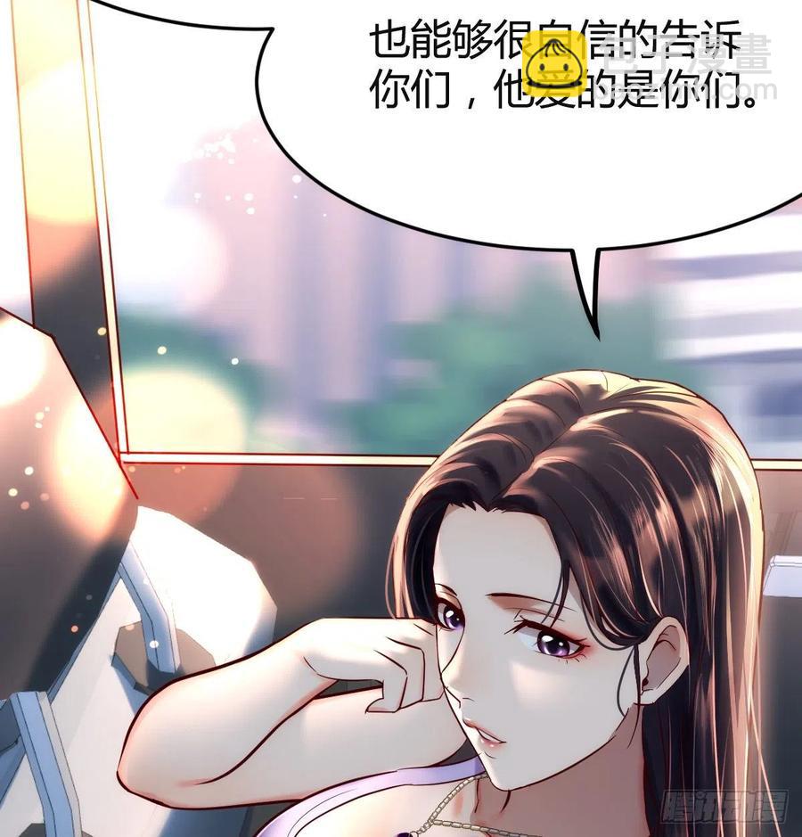 《家有双生女友（我家女友是双子）》连更第三天 第18页