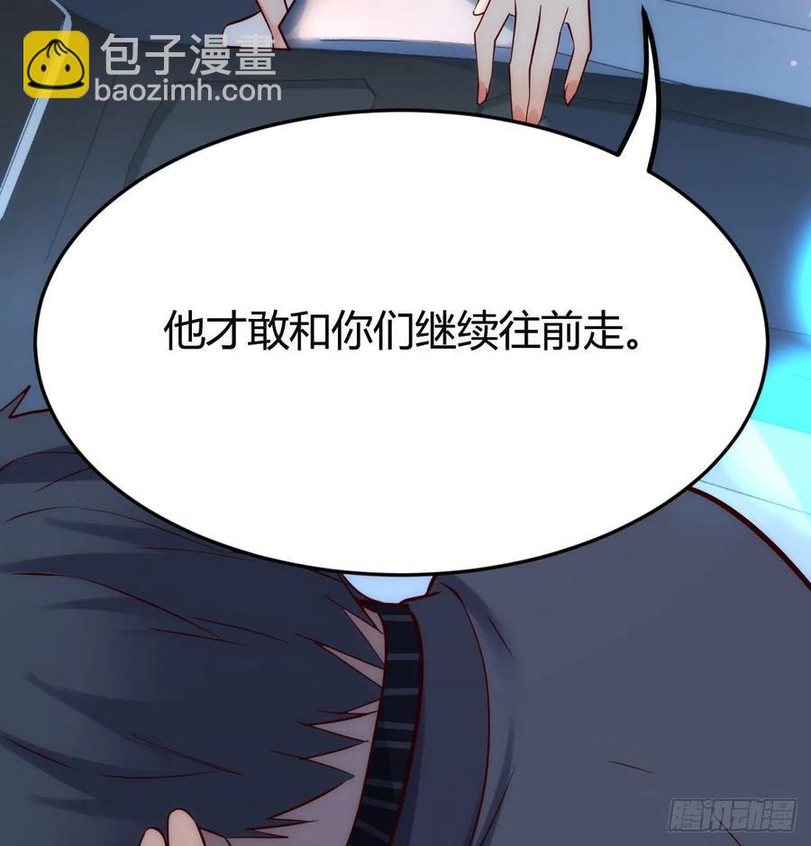《家有双生女友（我家女友是双子）》连更第三天 第20页