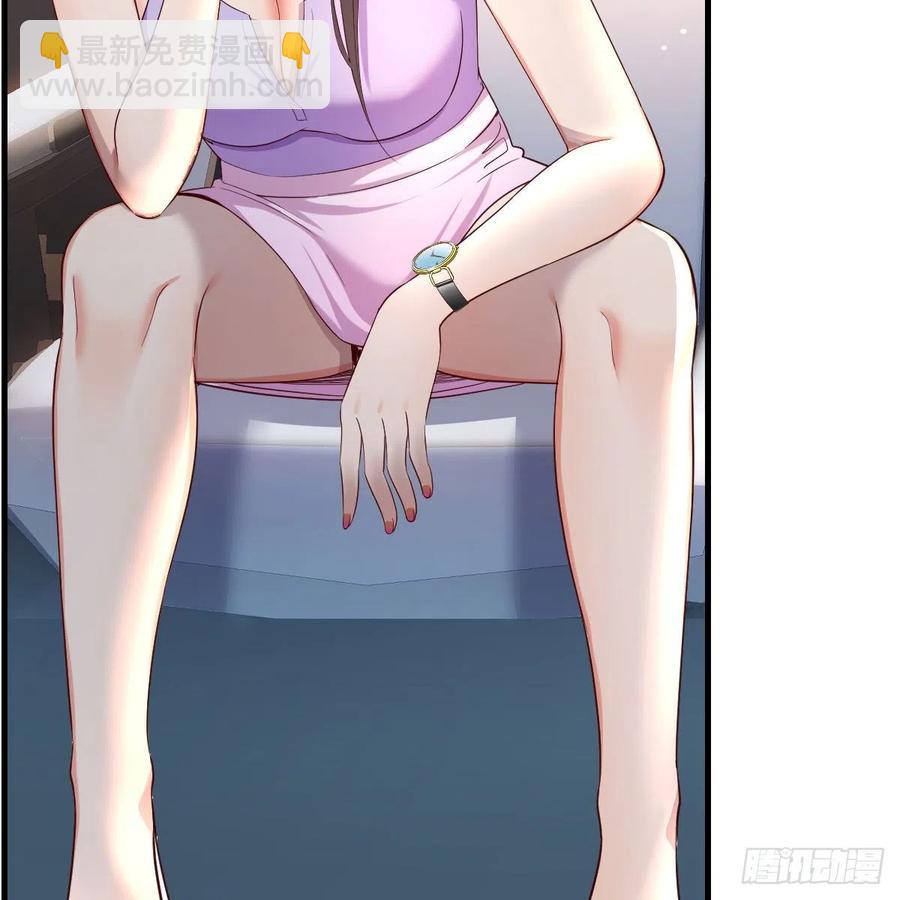 《家有双生女友（我家女友是双子）》连更第三天 第24页