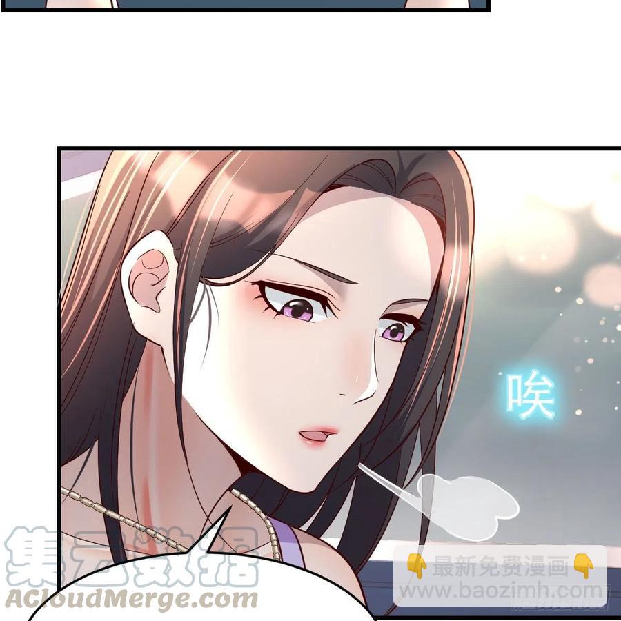 《家有双生女友（我家女友是双子）》连更第三天 第25页