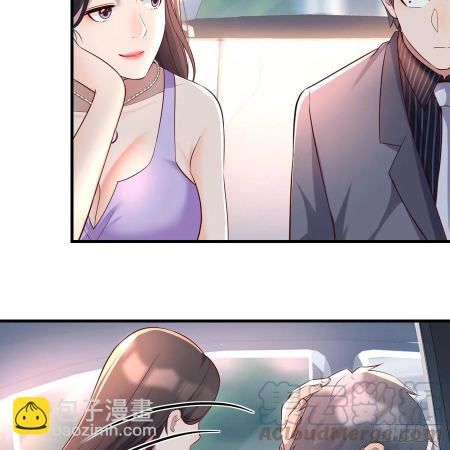 《家有双生女友（我家女友是双子）》连更第三天 第31页