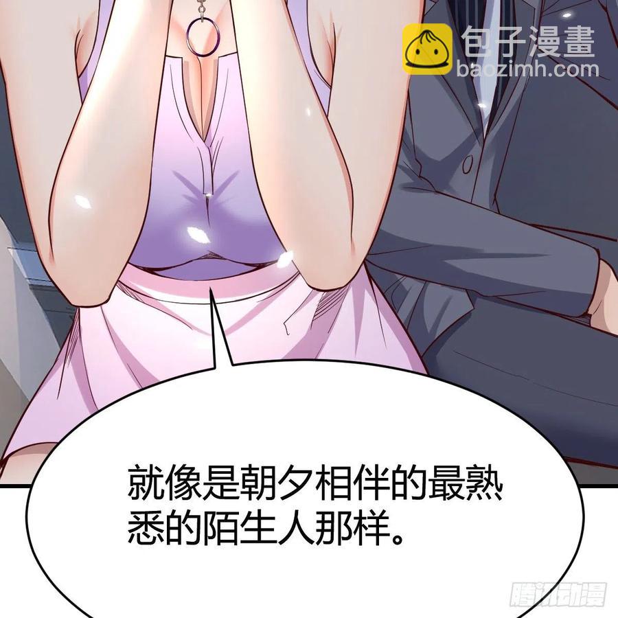 《家有双生女友（我家女友是双子）》连更第三天 第35页
