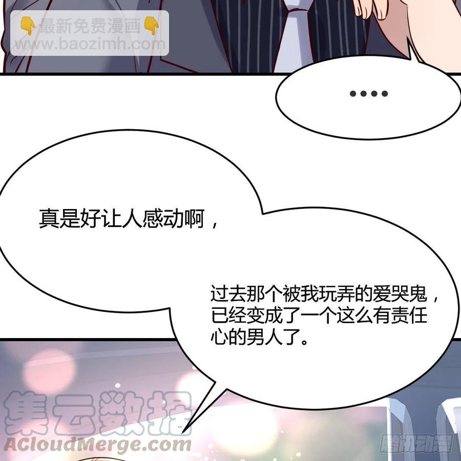 《家有双生女友（我家女友是双子）》连更第三天 第37页
