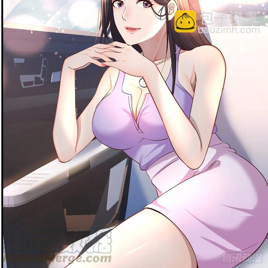 《家有双生女友（我家女友是双子）》连更第三天 第40页