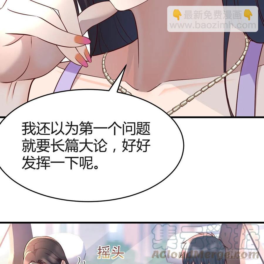 《家有双生女友（我家女友是双子）》连更第三天 第43页