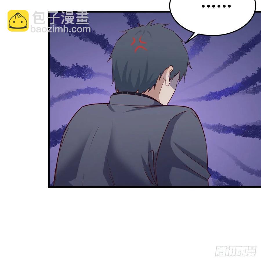 《家有双生女友（我家女友是双子）》连更第三天 第45页