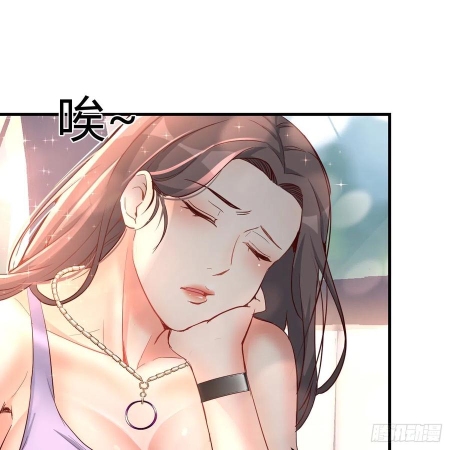 《家有双生女友（我家女友是双子）》连更第三天 第48页