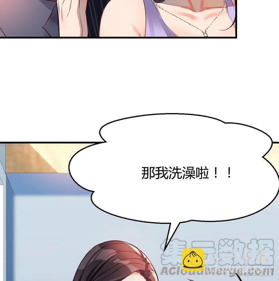 《家有双生女友（我家女友是双子）》连更第六天！ 第10页