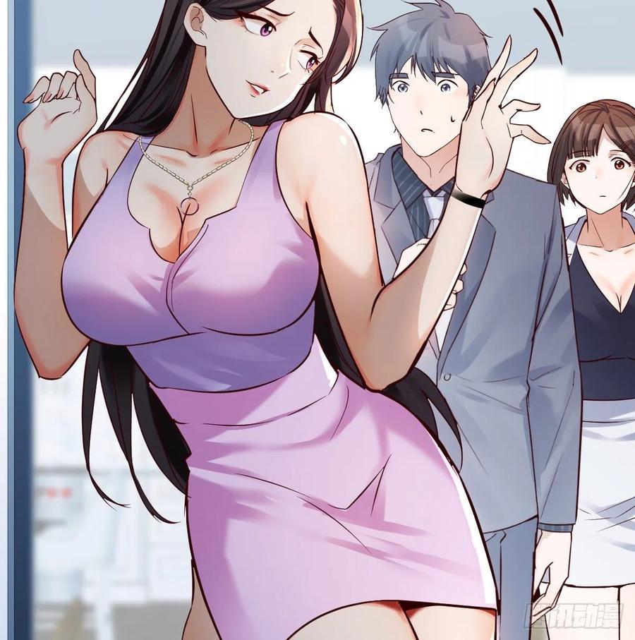 《家有双生女友（我家女友是双子）》连更第六天！ 第11页