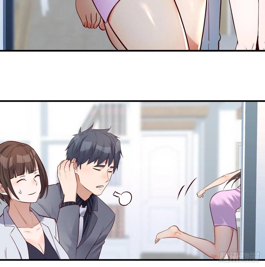 《家有双生女友（我家女友是双子）》连更第六天！ 第12页