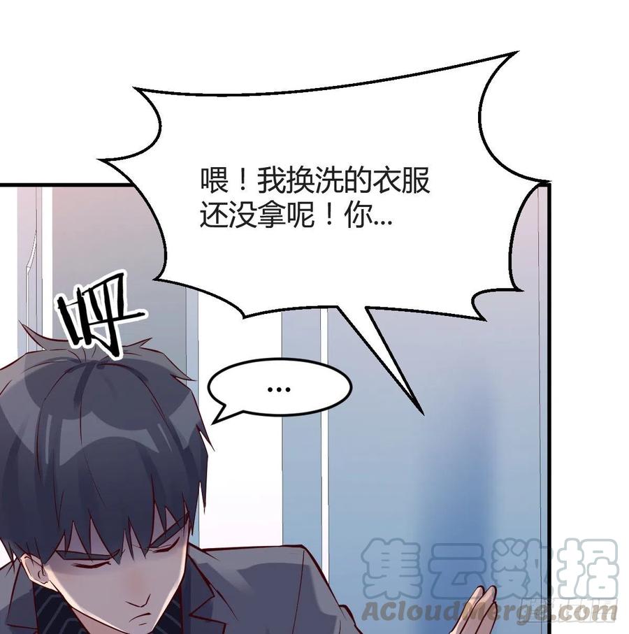 《家有双生女友（我家女友是双子）》连更第六天！ 第16页