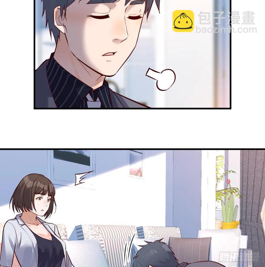 《家有双生女友（我家女友是双子）》连更第六天！ 第20页