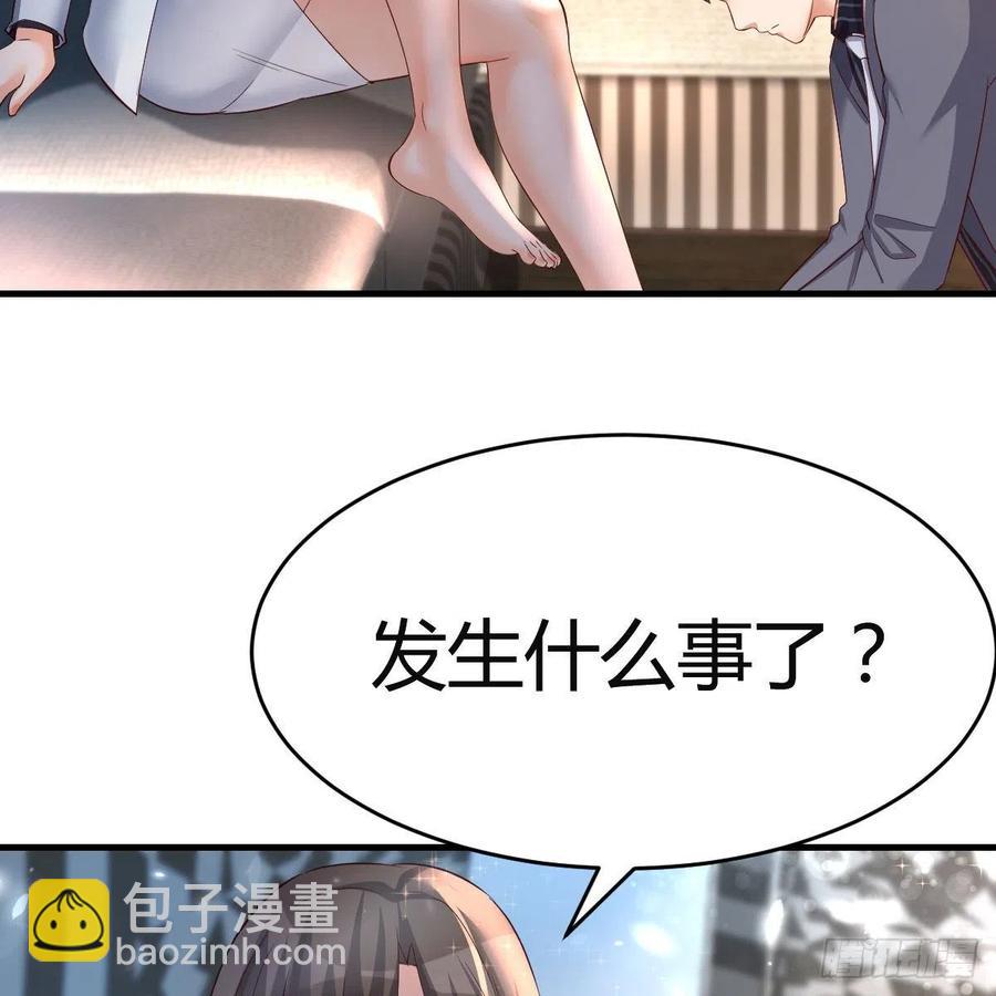 《家有双生女友（我家女友是双子）》连更第六天！ 第27页