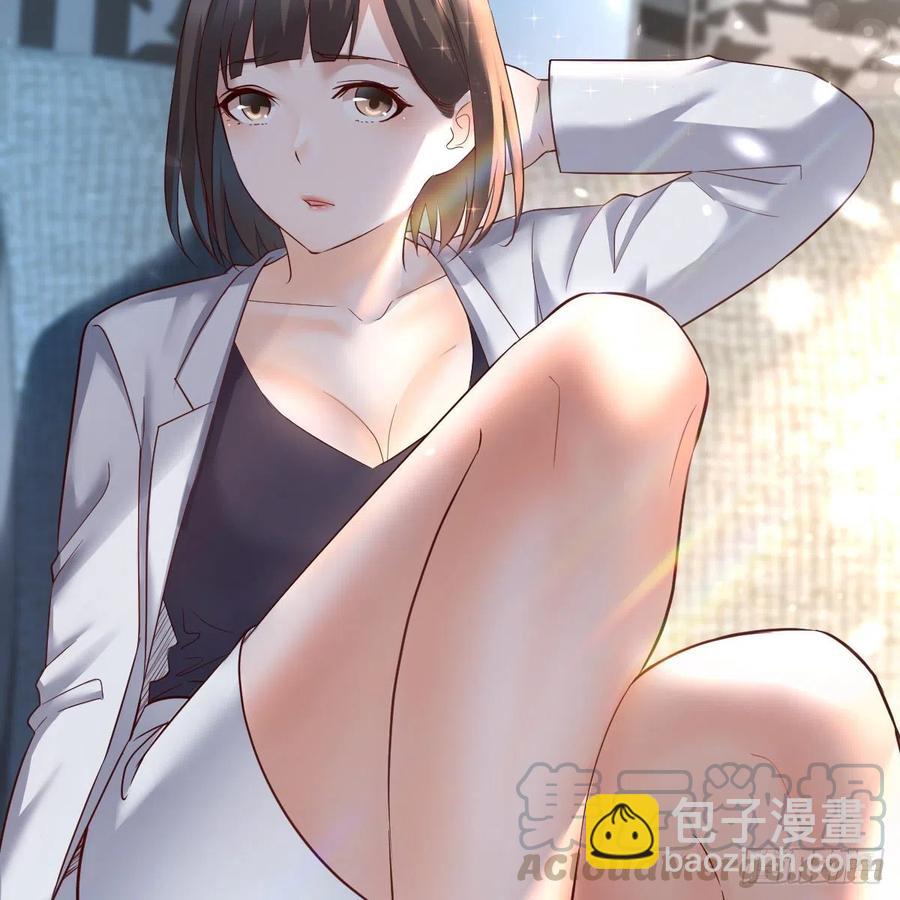 《家有双生女友（我家女友是双子）》连更第六天！ 第28页