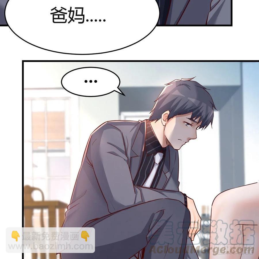 《家有双生女友（我家女友是双子）》连更第六天！ 第31页