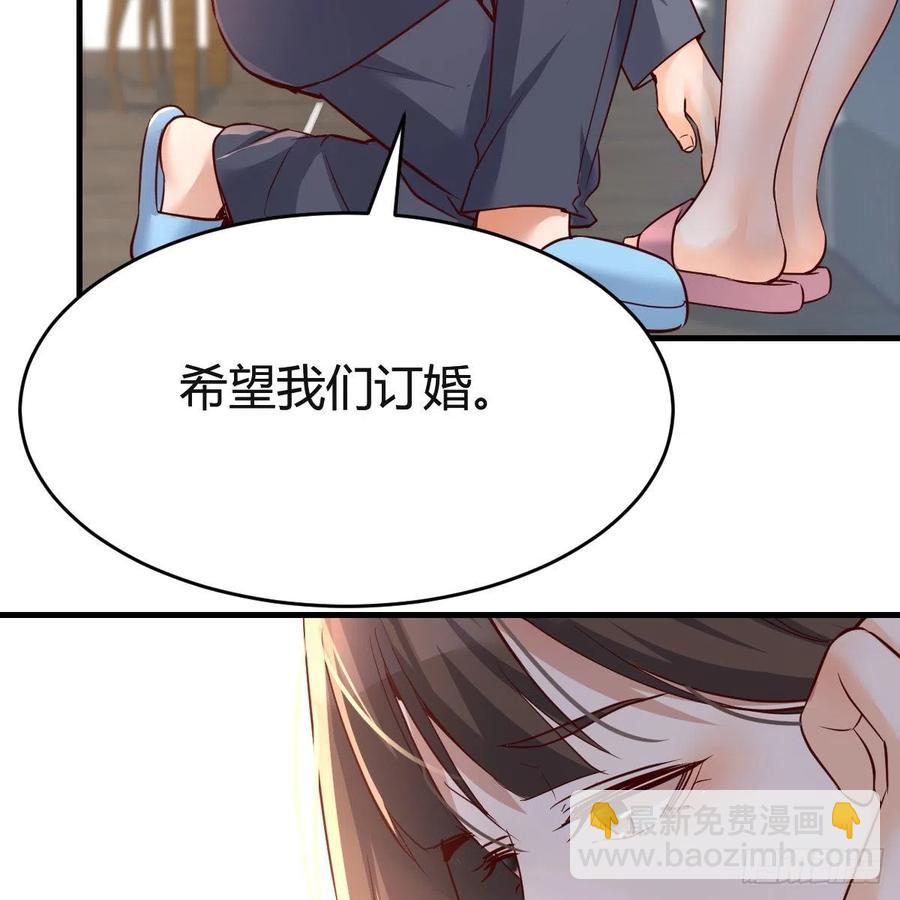 《家有双生女友（我家女友是双子）》连更第六天！ 第32页