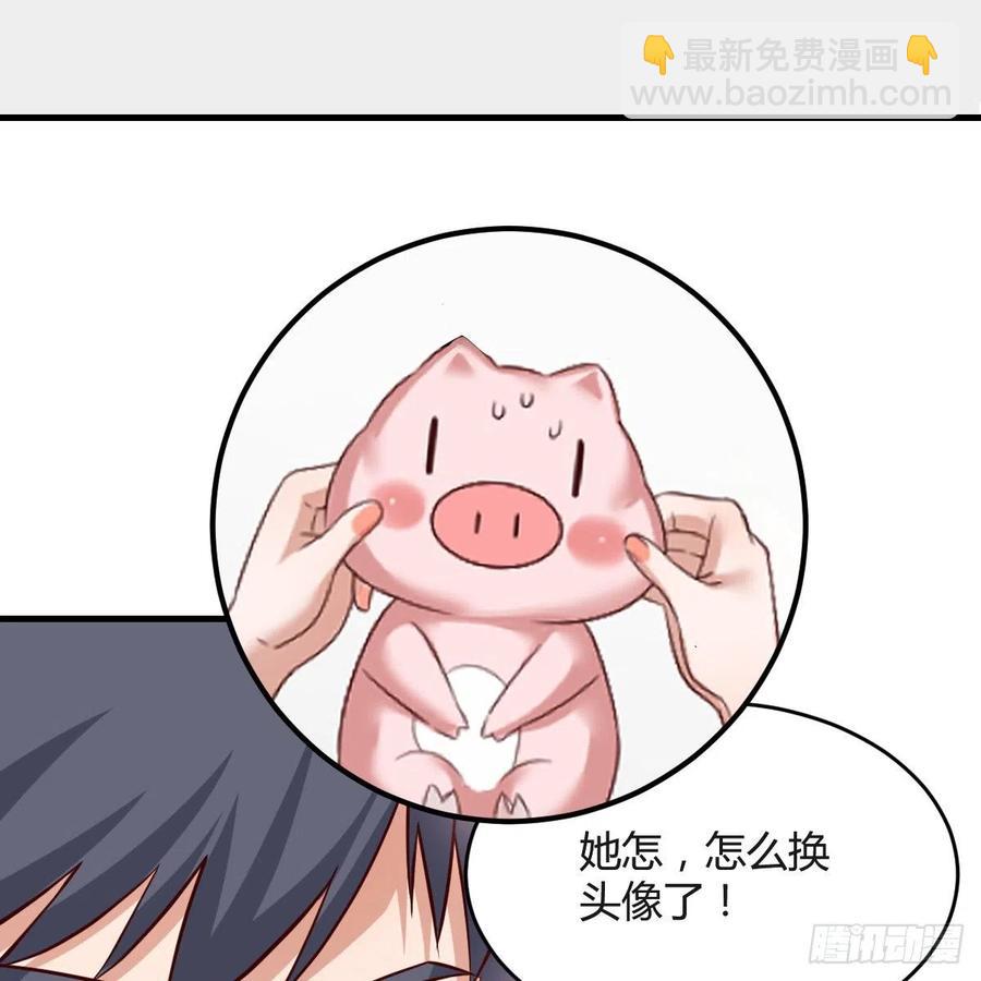《家有双生女友（我家女友是双子）》连更第六天！ 第42页