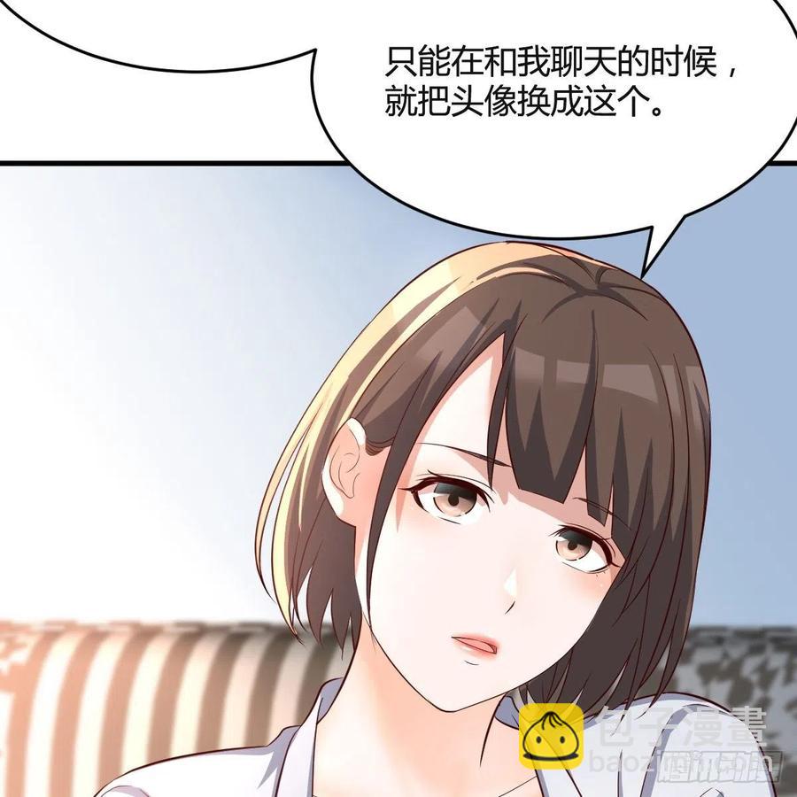 《家有双生女友（我家女友是双子）》连更第六天！ 第44页