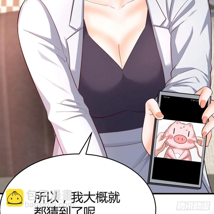 《家有双生女友（我家女友是双子）》连更第六天！ 第45页