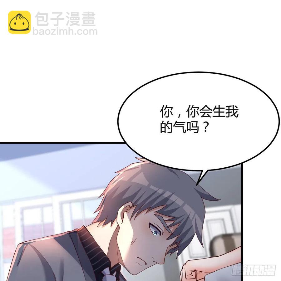 《家有双生女友（我家女友是双子）》连更第六天！ 第47页