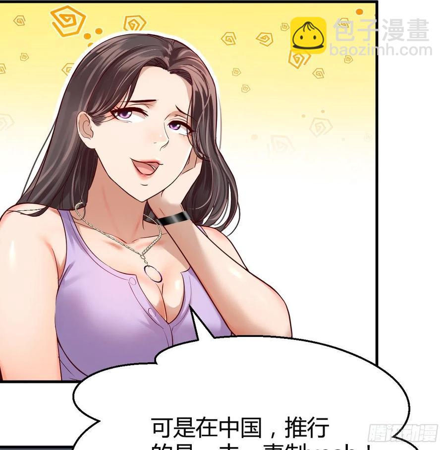 《家有双生女友（我家女友是双子）》连更第六天！ 第5页