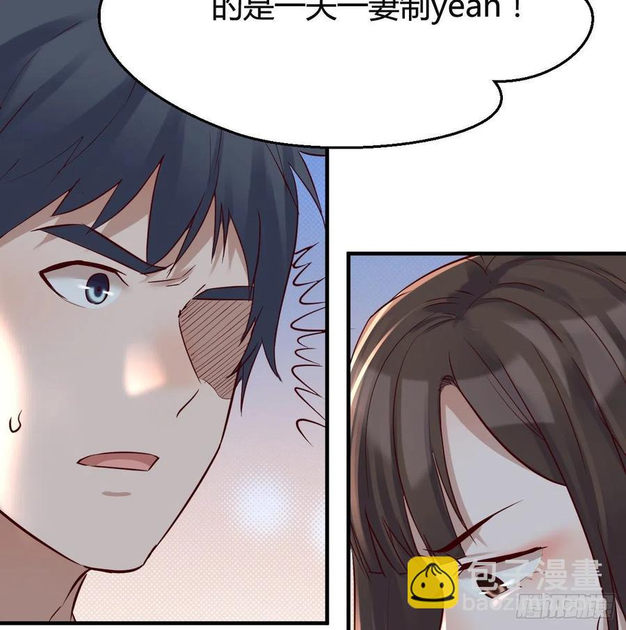 《家有双生女友（我家女友是双子）》连更第六天！ 第6页