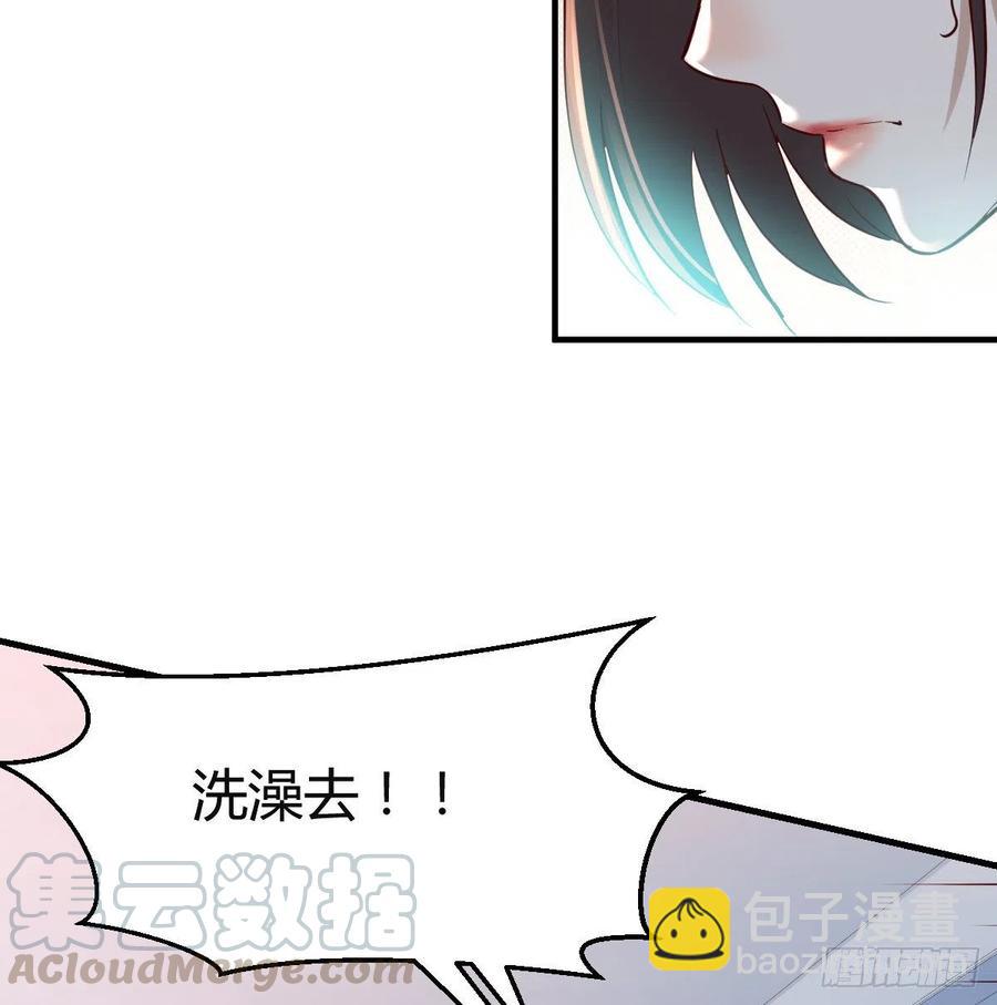 《家有双生女友（我家女友是双子）》连更第六天！ 第7页
