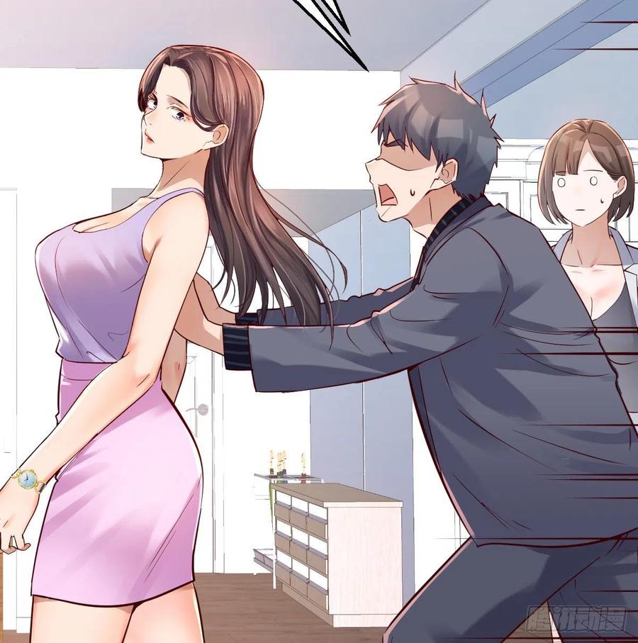 《家有双生女友（我家女友是双子）》连更第六天！ 第8页