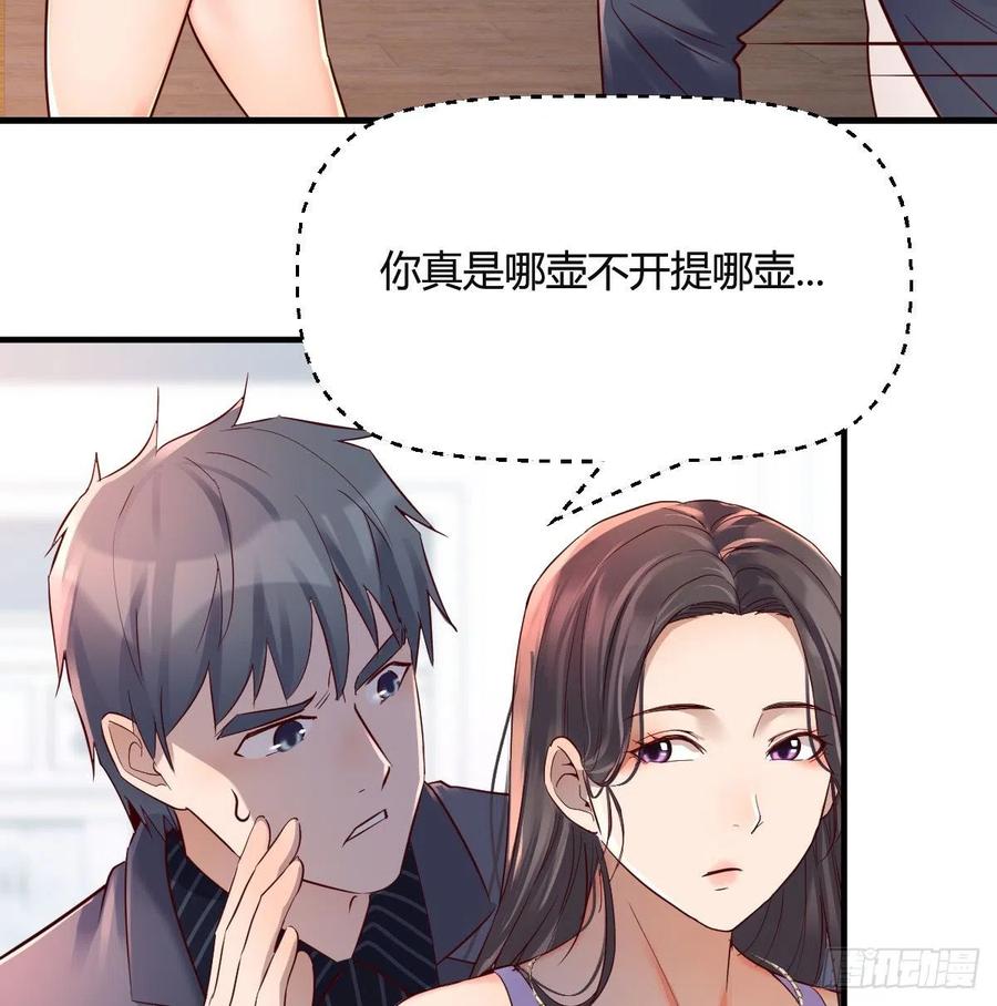 《家有双生女友（我家女友是双子）》连更第六天！ 第9页