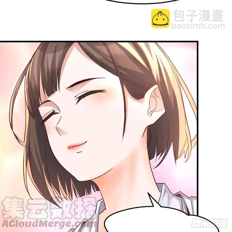 《家有双生女友（我家女友是双子）》连更第八天！ 第10页