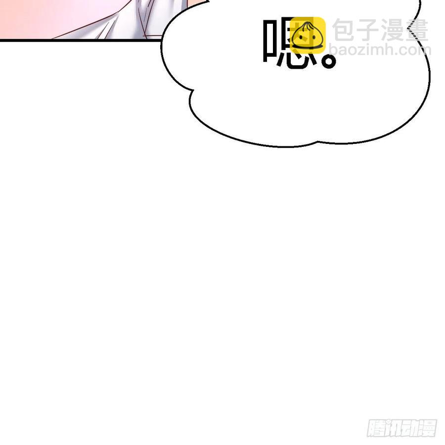《家有双生女友（我家女友是双子）》连更第八天！ 第11页