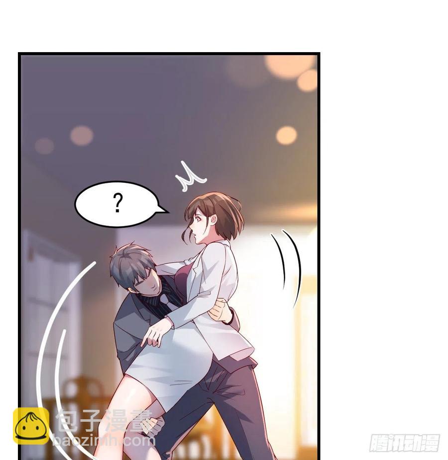 《家有双生女友（我家女友是双子）》连更第八天！ 第12页