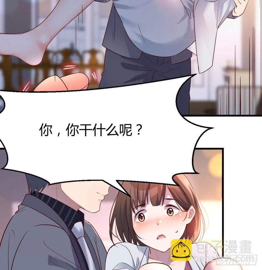 《家有双生女友（我家女友是双子）》连更第八天！ 第14页