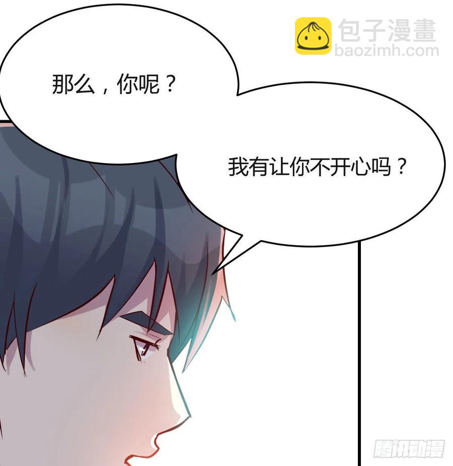 《家有双生女友（我家女友是双子）》连更第八天！ 第17页