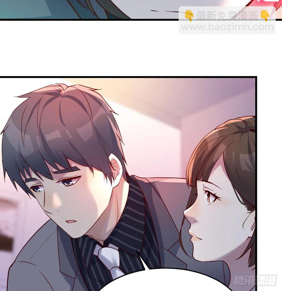 《家有双生女友（我家女友是双子）》连更第八天！ 第23页
