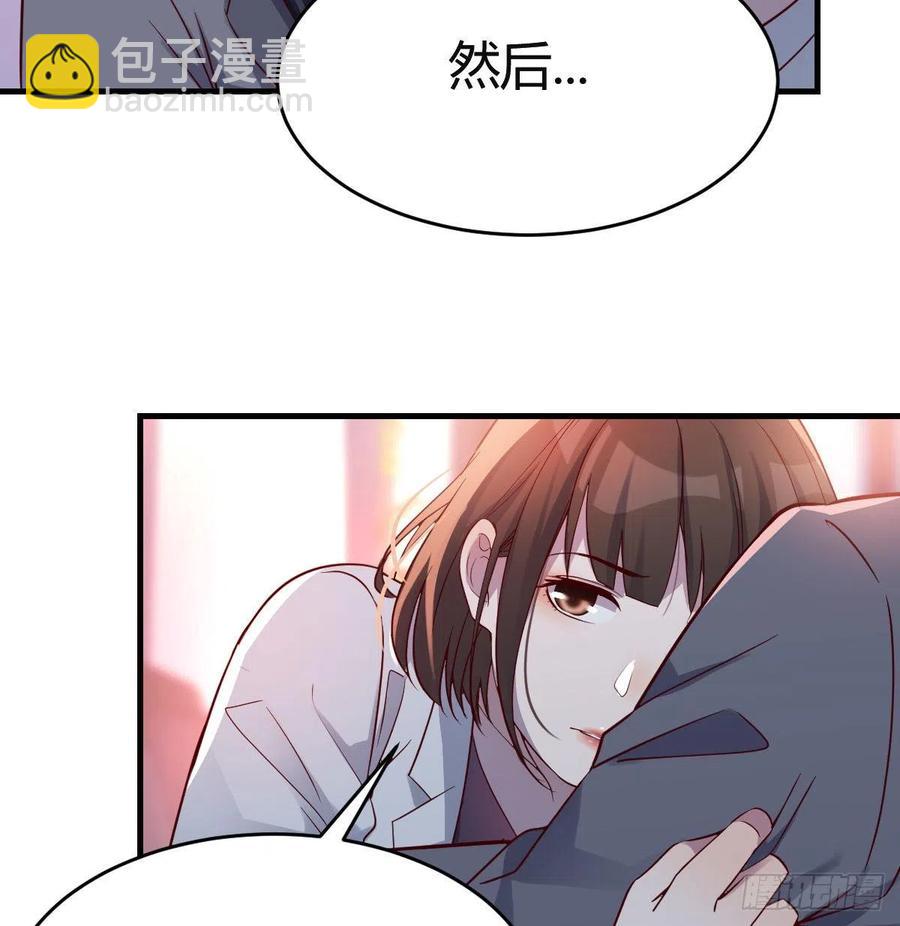《家有双生女友（我家女友是双子）》连更第八天！ 第24页