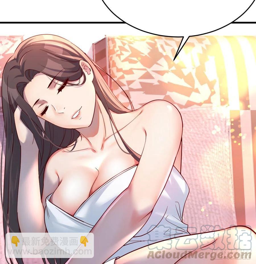《家有双生女友（我家女友是双子）》连更第八天！ 第28页