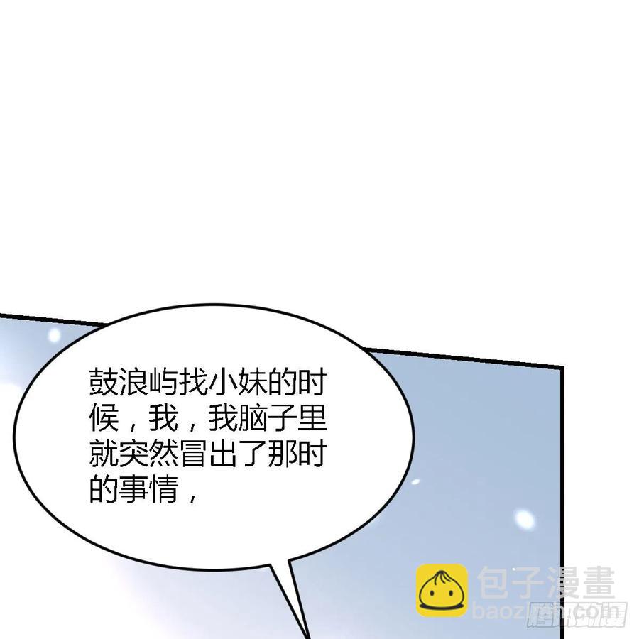 《家有双生女友（我家女友是双子）》连更第八天！ 第2页