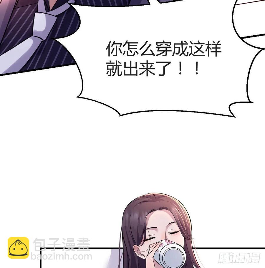 《家有双生女友（我家女友是双子）》连更第八天！ 第33页