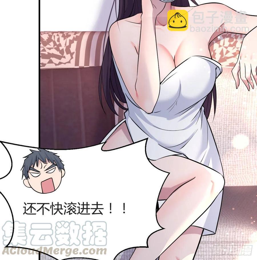 《家有双生女友（我家女友是双子）》连更第八天！ 第34页