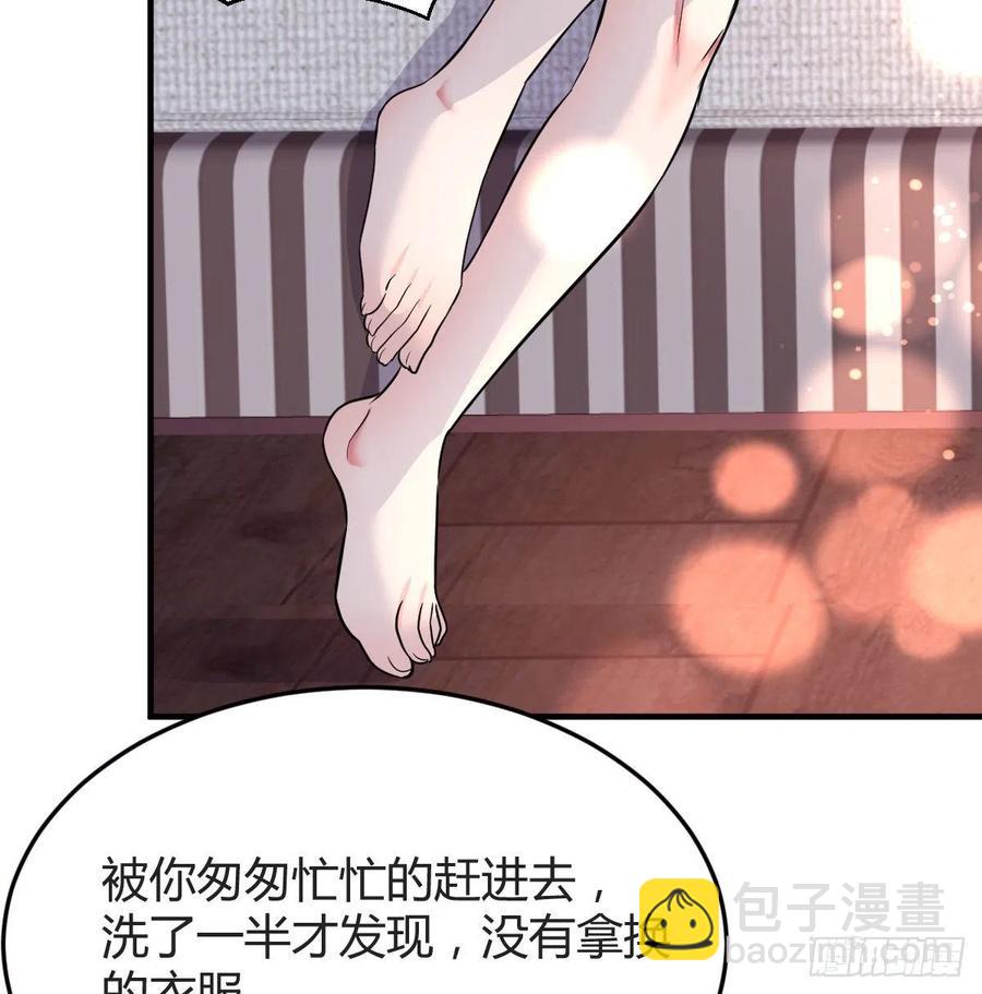 《家有双生女友（我家女友是双子）》连更第八天！ 第35页