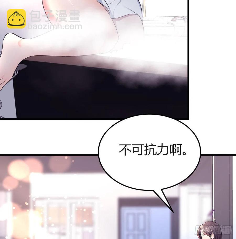 《家有双生女友（我家女友是双子）》连更第八天！ 第38页