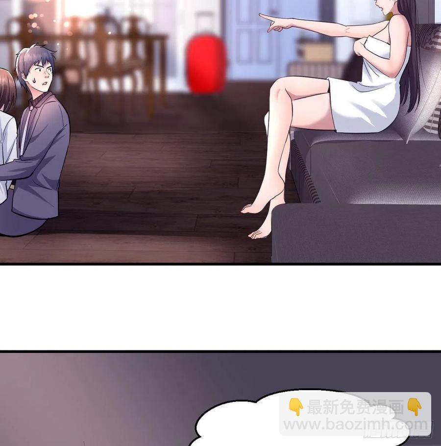 《家有双生女友（我家女友是双子）》连更第八天！ 第39页