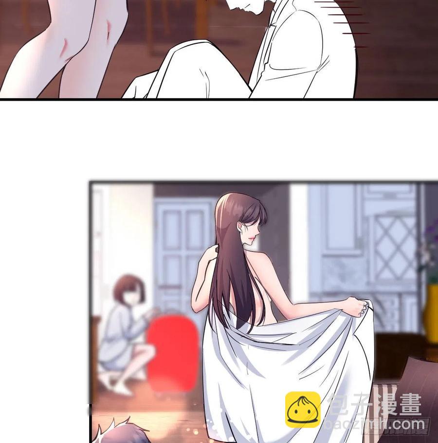 《家有双生女友（我家女友是双子）》连更第八天！ 第41页