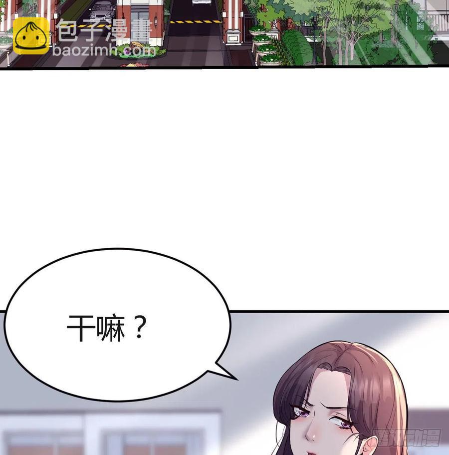 《家有双生女友（我家女友是双子）》连更第八天！ 第44页