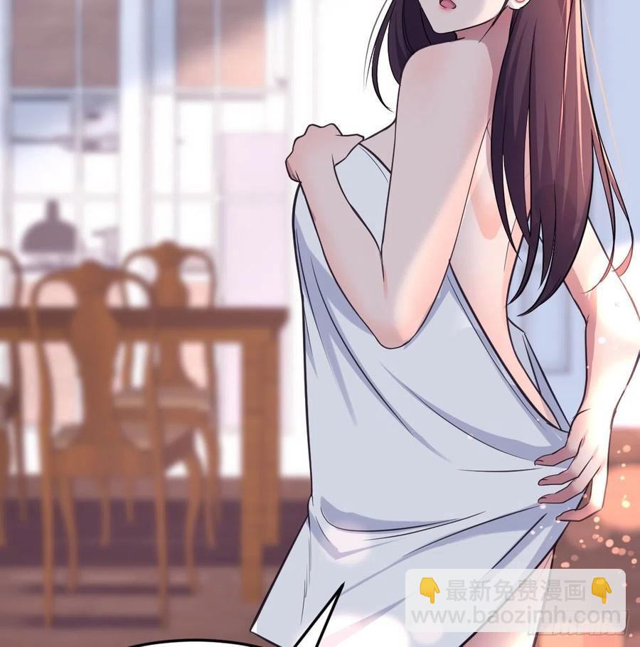 《家有双生女友（我家女友是双子）》连更第八天！ 第45页