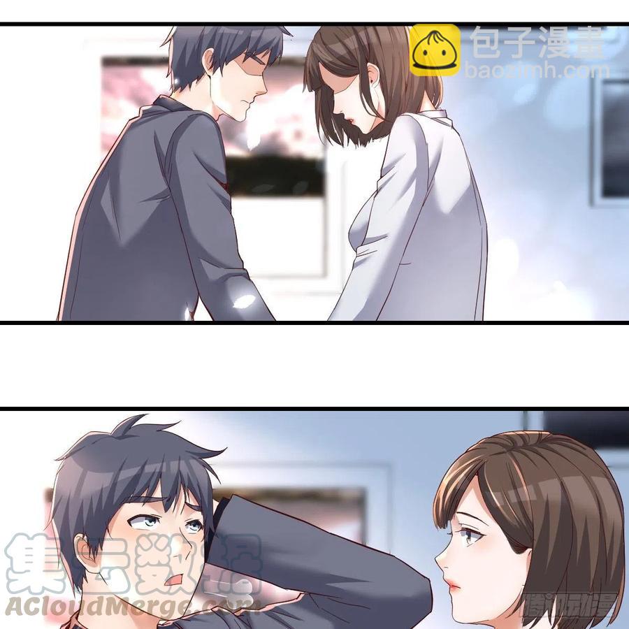 《家有双生女友（我家女友是双子）》连更第八天！ 第4页